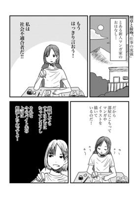 Episode 226