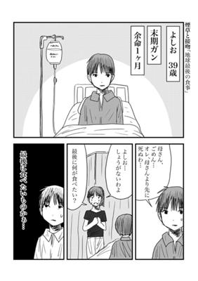 Episode 227