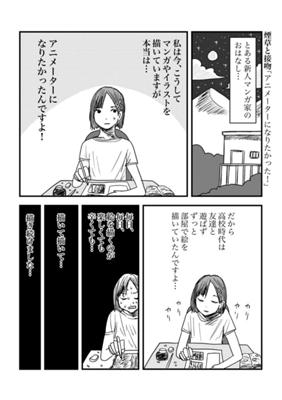 Episode 228