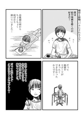 Episode 229