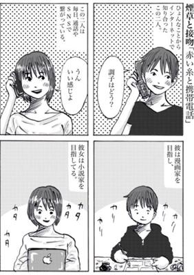 Episode 23