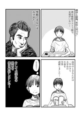 Episode 230