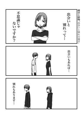 Episode 231