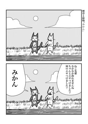 Episode 237