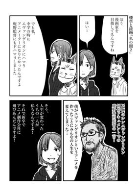 Episode 239