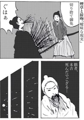 Episode 24