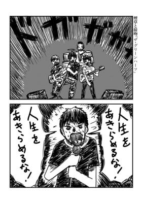 Episode 241