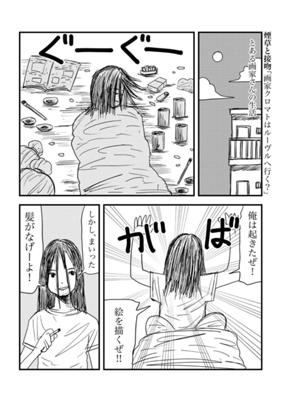 Episode 243