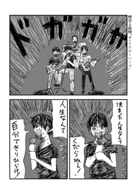 Episode 244