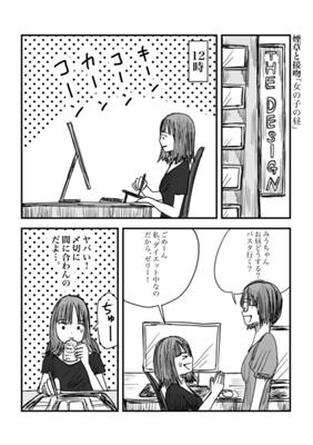 Episode 246