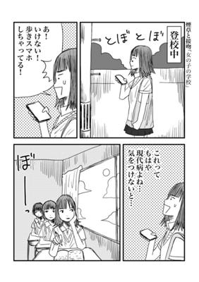 Episode 248