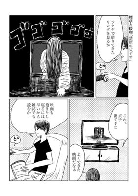 Episode 25