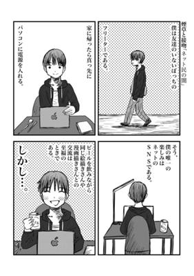 Episode 250