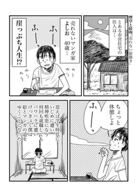 Episode 255