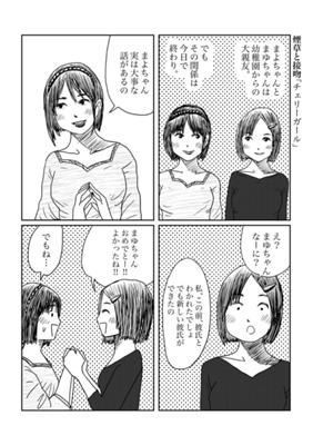 Episode 26
