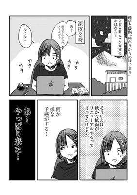 Episode 260