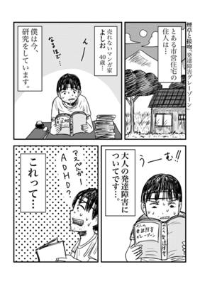 Episode 262