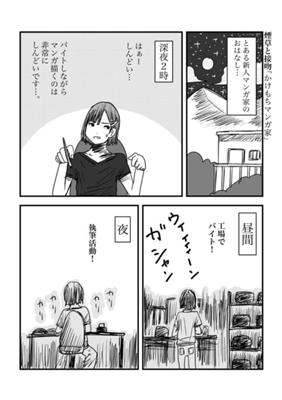Episode 263