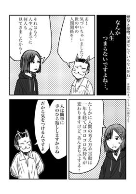Episode 265