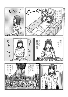 Chapter 267