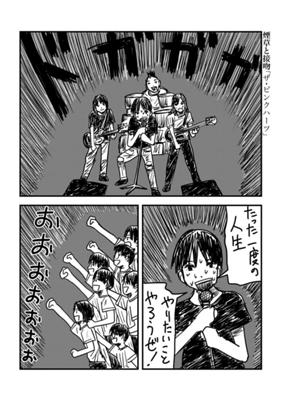 Chapter 268