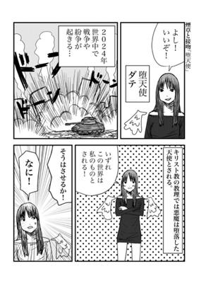 Chapter 269