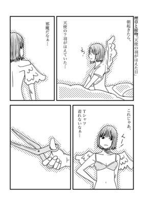 Chapter 270