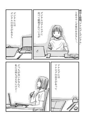 Chapter 271