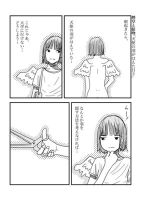 Chapter 272
