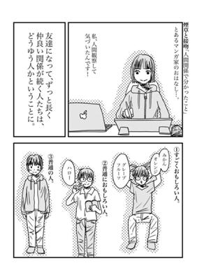 Chapter 273