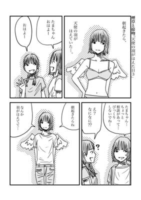Chapter 274
