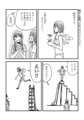 Chapter 275