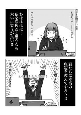 Chapter 276