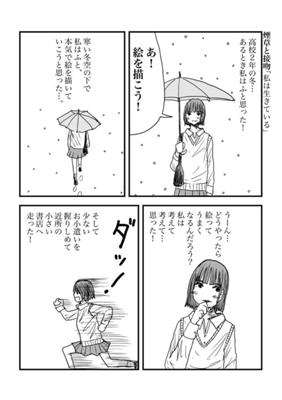 Chapter 277
