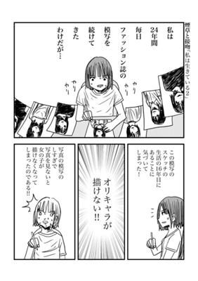 Chapter 278