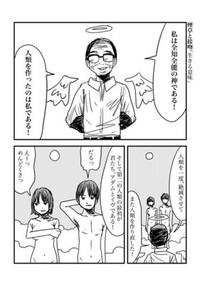 Chapter 279