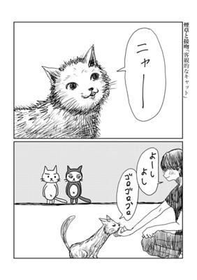 Episode 28