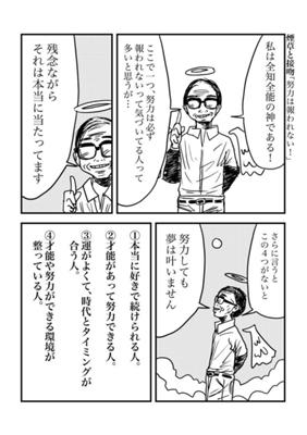 Chapter 280