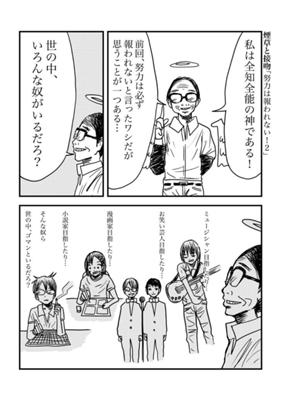 Chapter 281