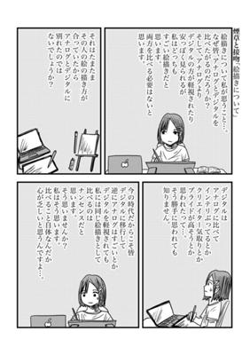 Chapter 282