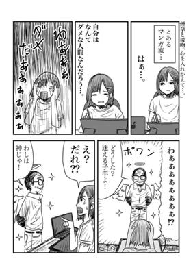 Chapter 283