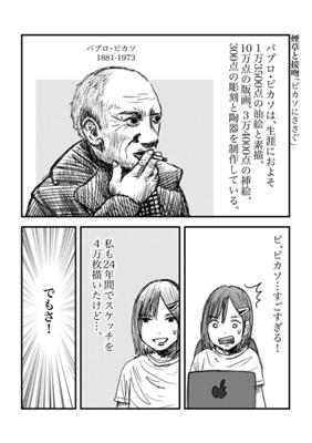 Chapter 284
