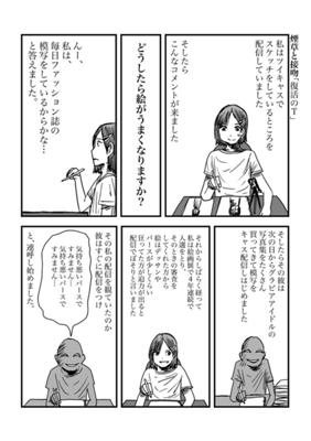 Chapter 285