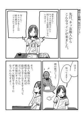 Chapter 287