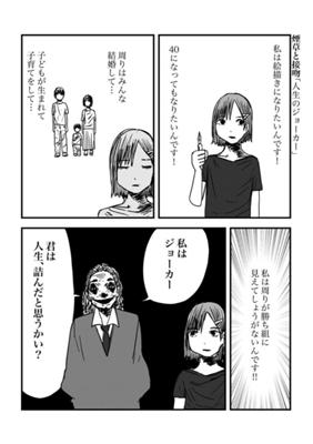 Chapter 288