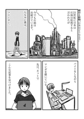 Chapter 289