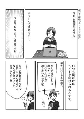 Chapter 290