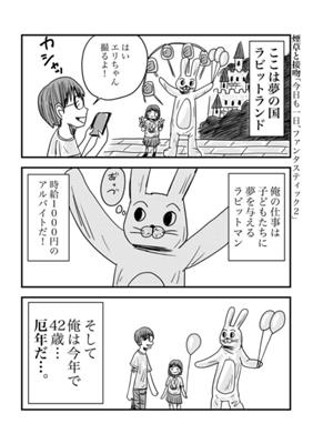 Chapter 291