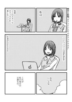 Chapter 292