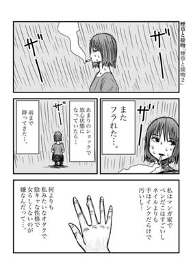 Chapter 293